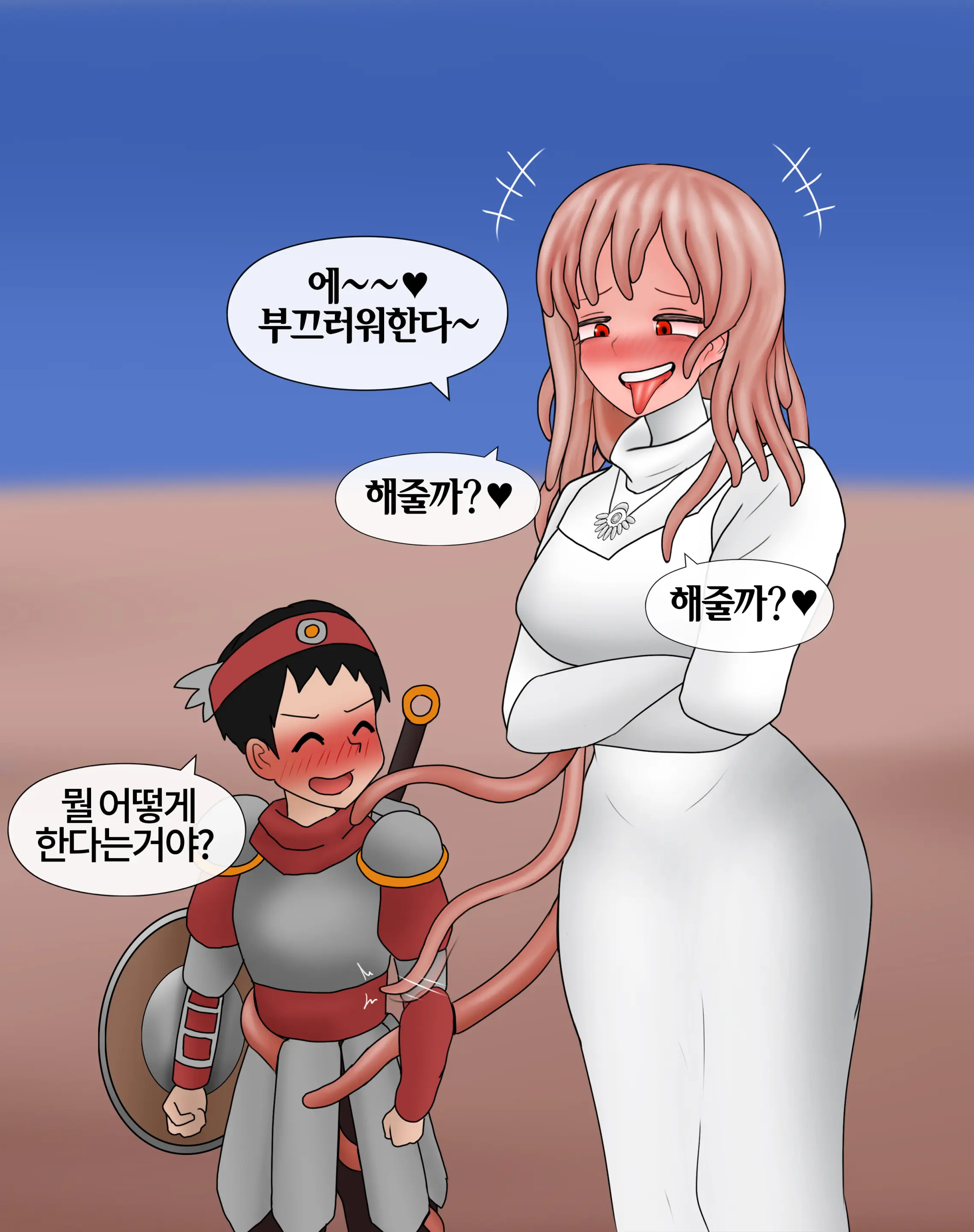 잡몹 촉수녀가 너무 잘함 Low Level Tentacle Monster Is Too Good At [Korean] 01-21